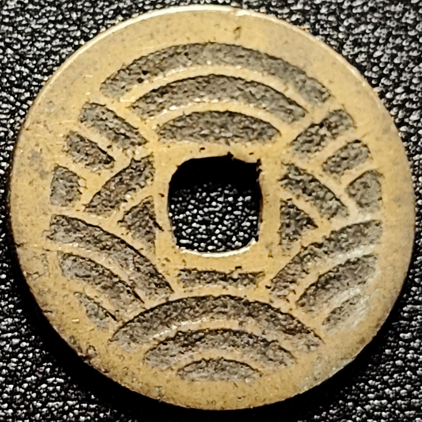 泉币菌-第172场- 精品福利场 。