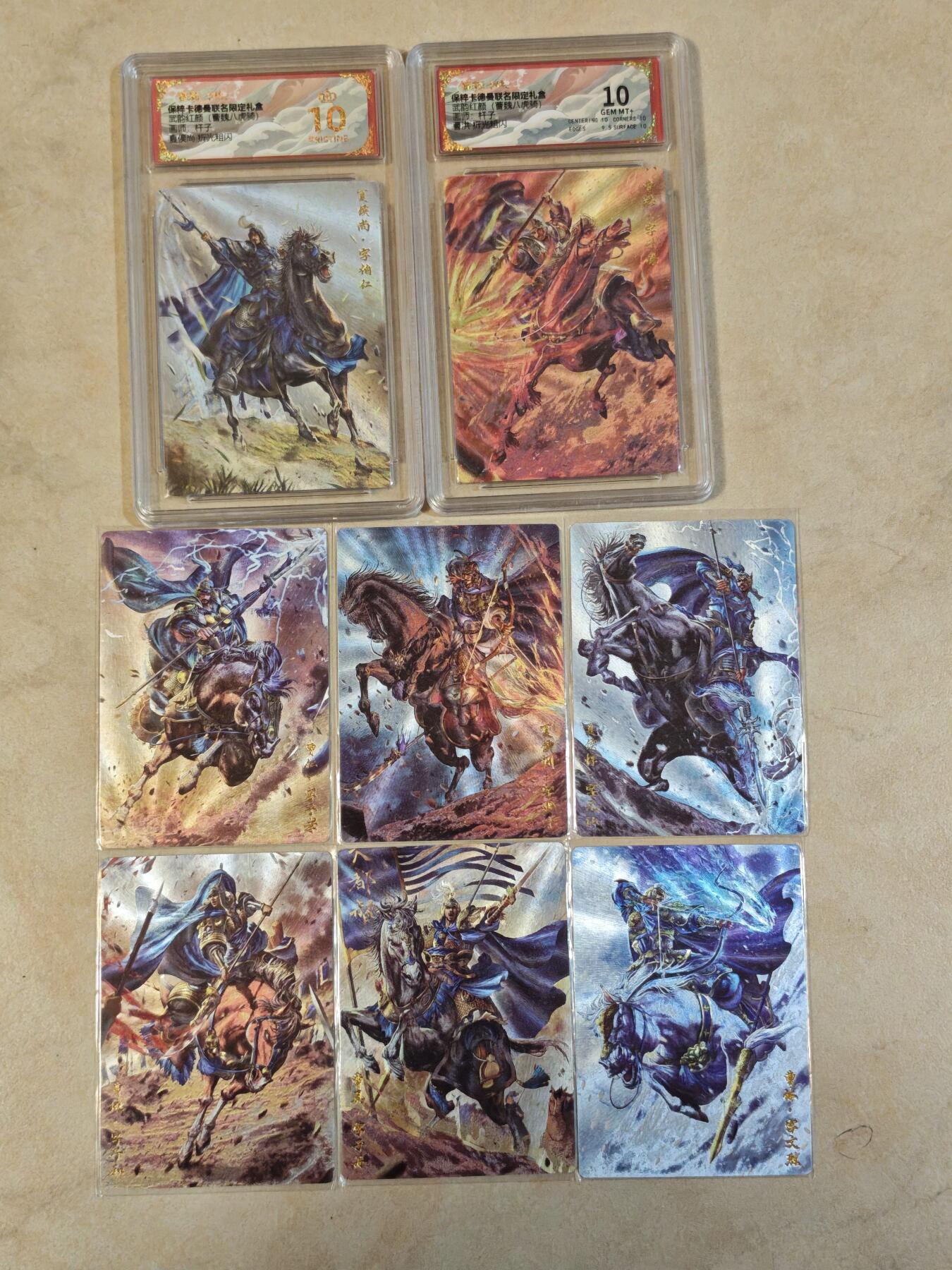 夜之极第三十八期 （1月17日周六晚9点截拍，欢迎竞拍）