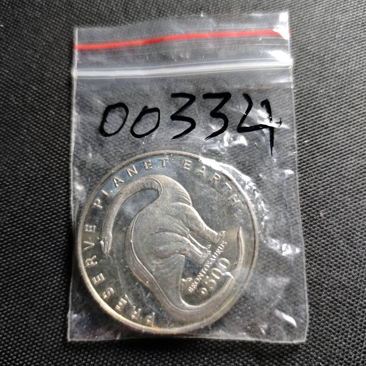 KK钱币收藏小铺  第400期  百期特拍（四拍之四）2月预留时间 周末发货   1993波黑500第纳尔纪念币 恐龙