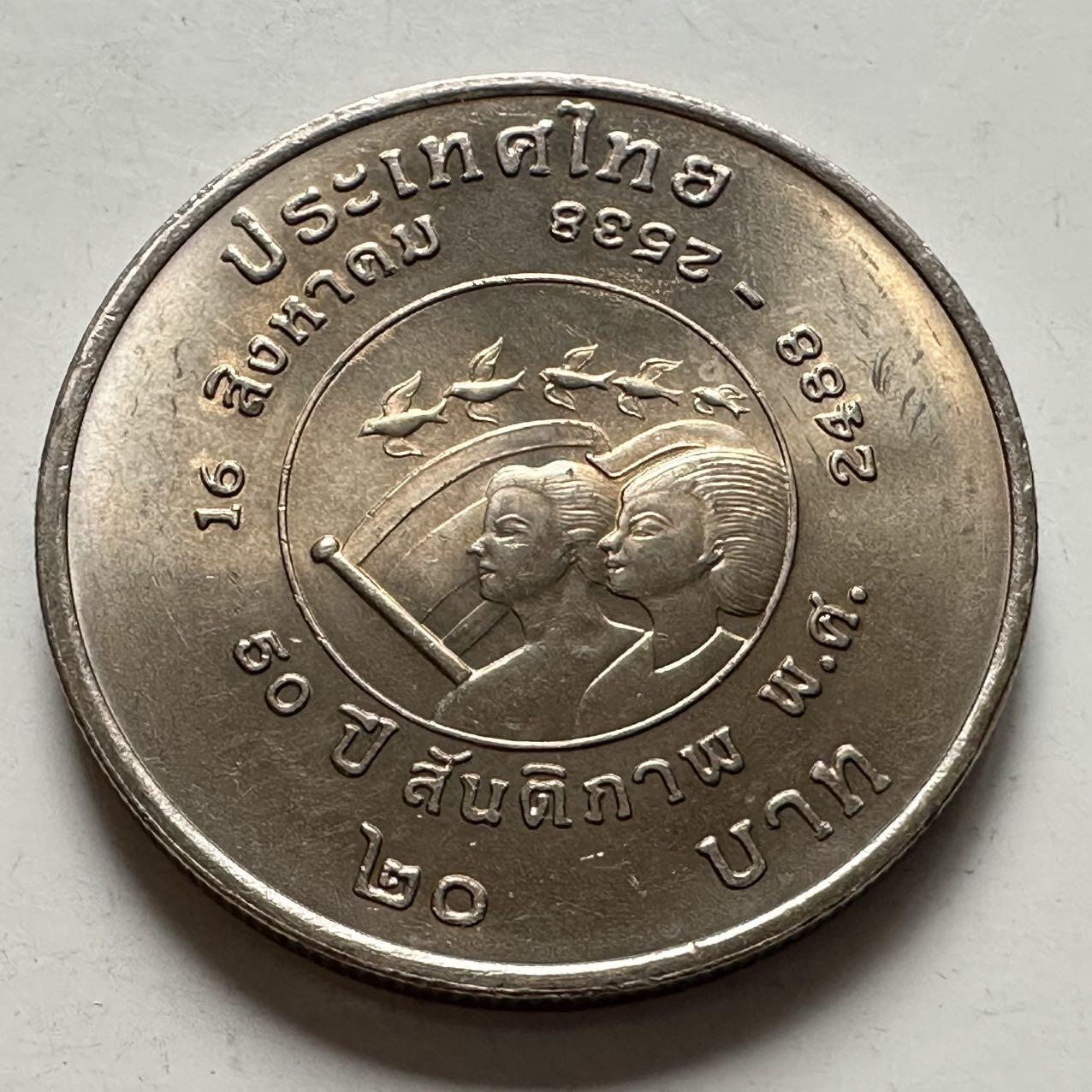 🌹外币初藏🌹🐯2026年第9场  每周二四六晚8️⃣点 接代拍