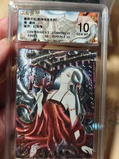 寸草不生拍卖第十八期  周三截拍  - 墨婉文化(乾坤未定系列)魔.虞姬画师:红玫瑰 10分