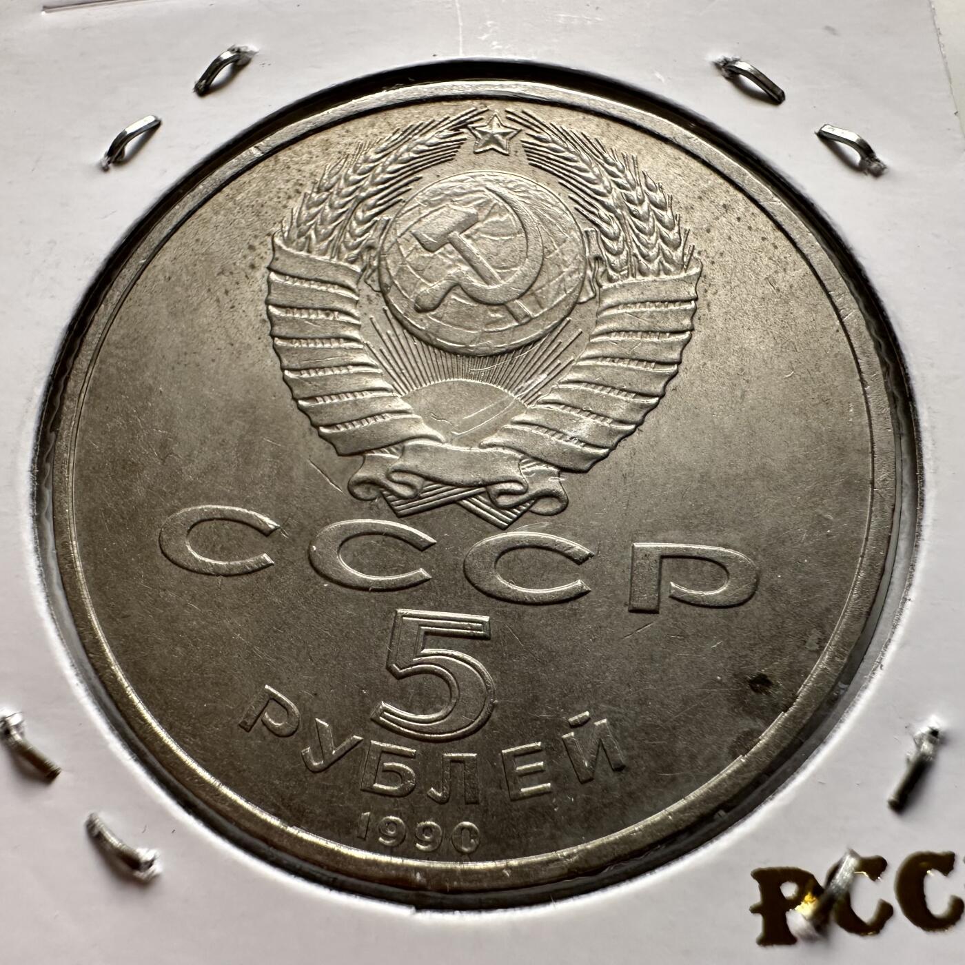 🌹外币初藏🌹🐯2026年第9场  每周二四六晚8️⃣点 接代拍