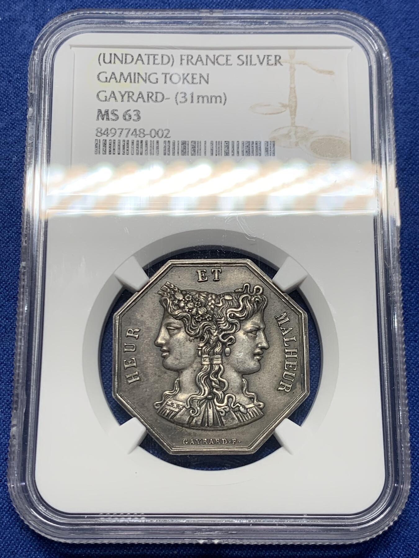 《竞宝斋》第459场 周日，周一，2场连拍 （全场包邮）欢迎送拍