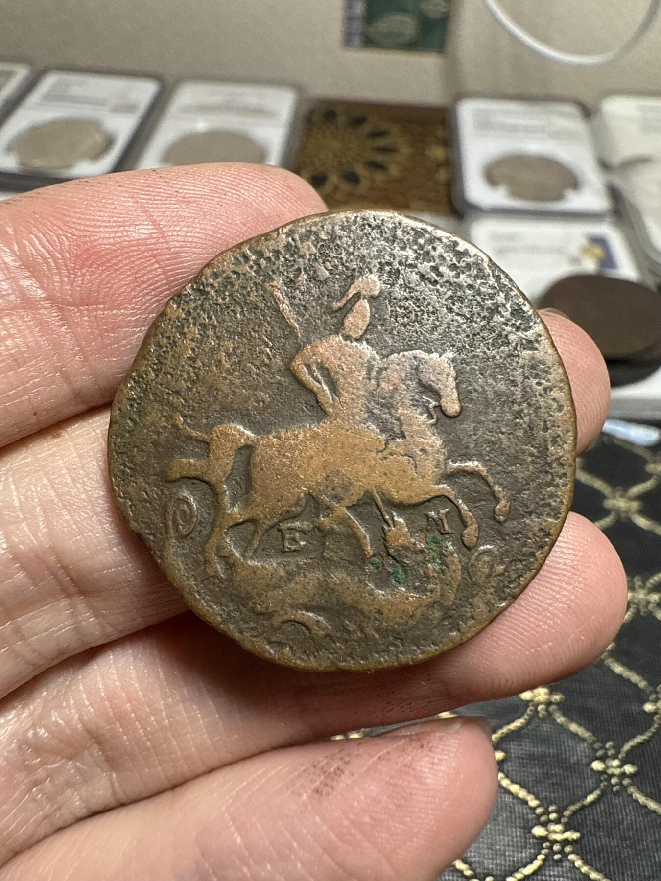 南宋泉阁俄币 外币 国币 专场第二十一期 【送拍无额外佣金】