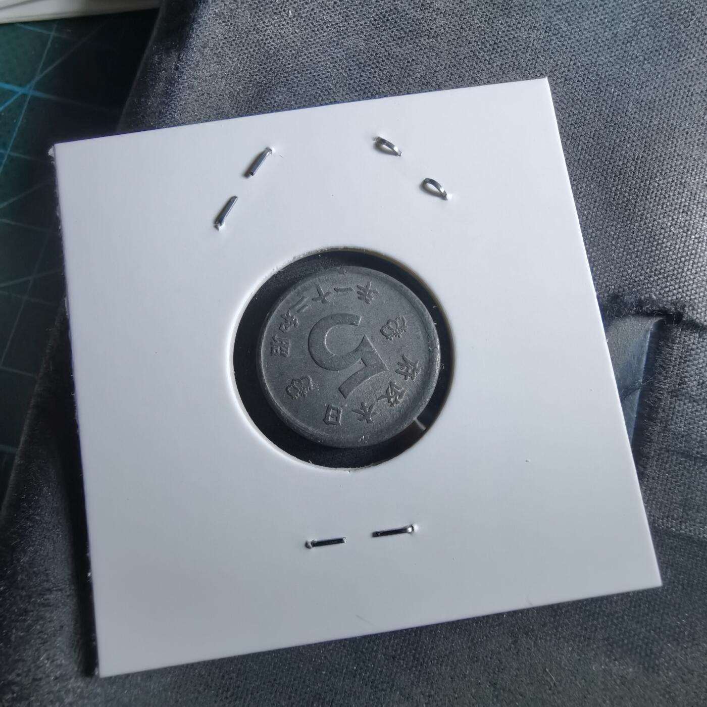 沼泽如烟--第966场 昭和二十一年五钱