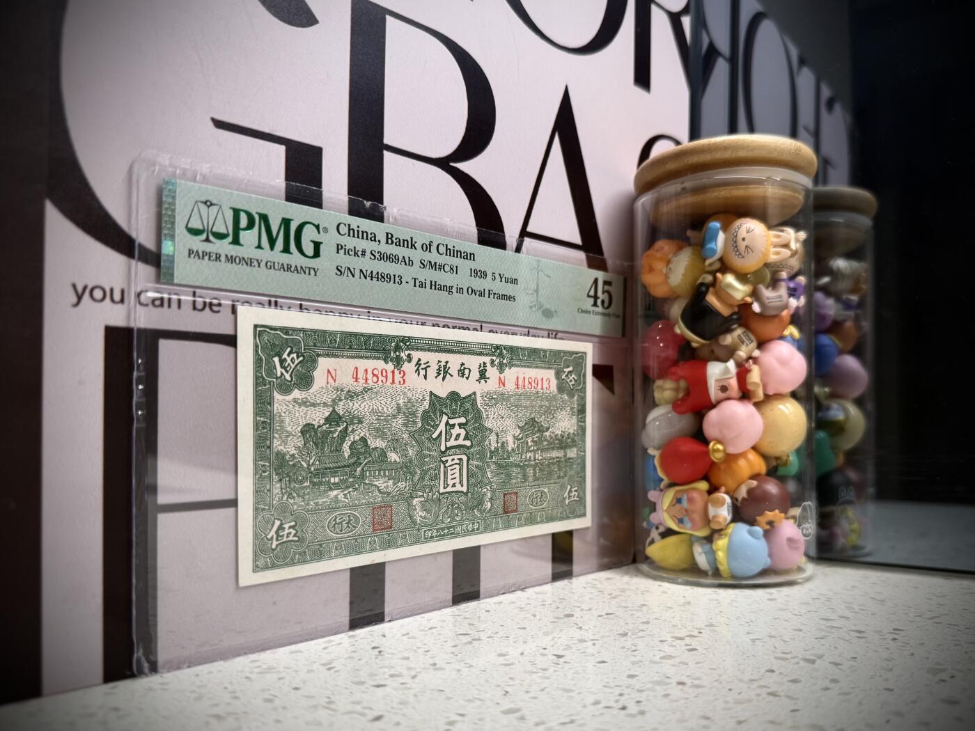 （自动截拍）PMG评级民国纸币专拍第20260124期，全场包邮