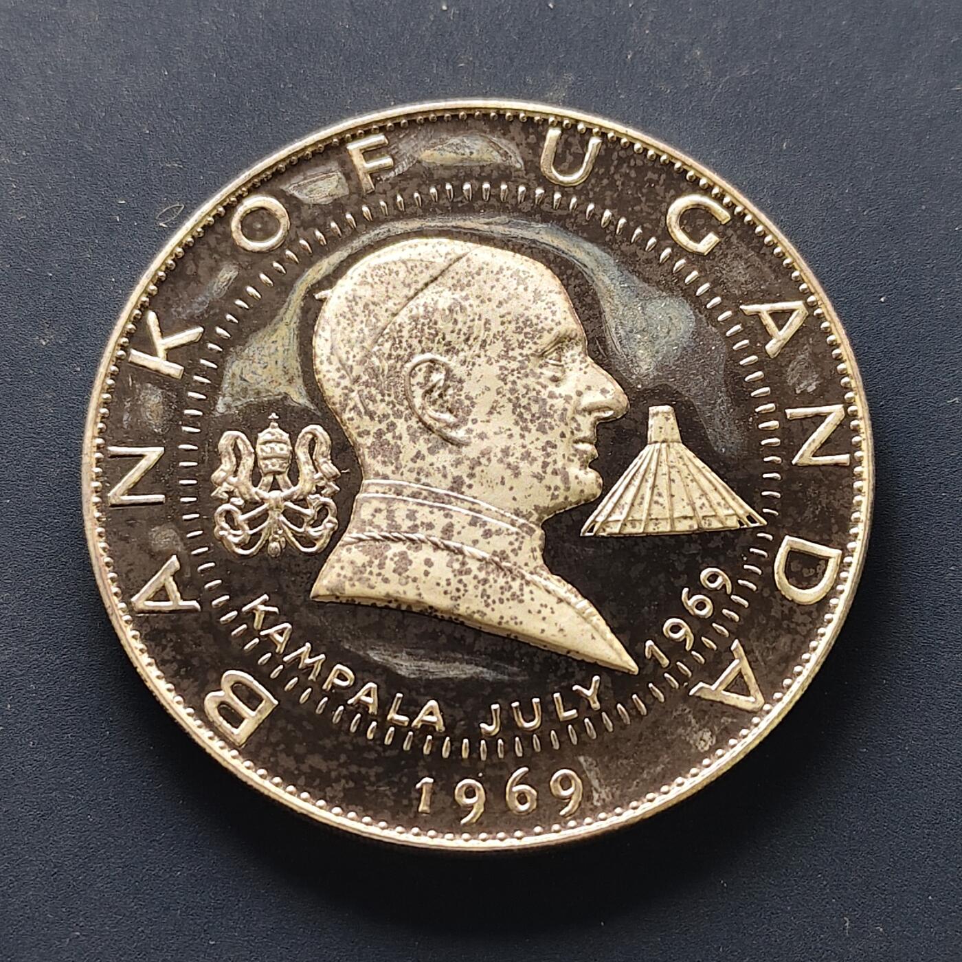 【全场包邮】纯粹捡漏拍497场-持续更新中 【少见】乌干达1969年30先令教皇约翰·保禄二世访问精制纪念银币-盒证全-量7460（含1969-1970年2年）