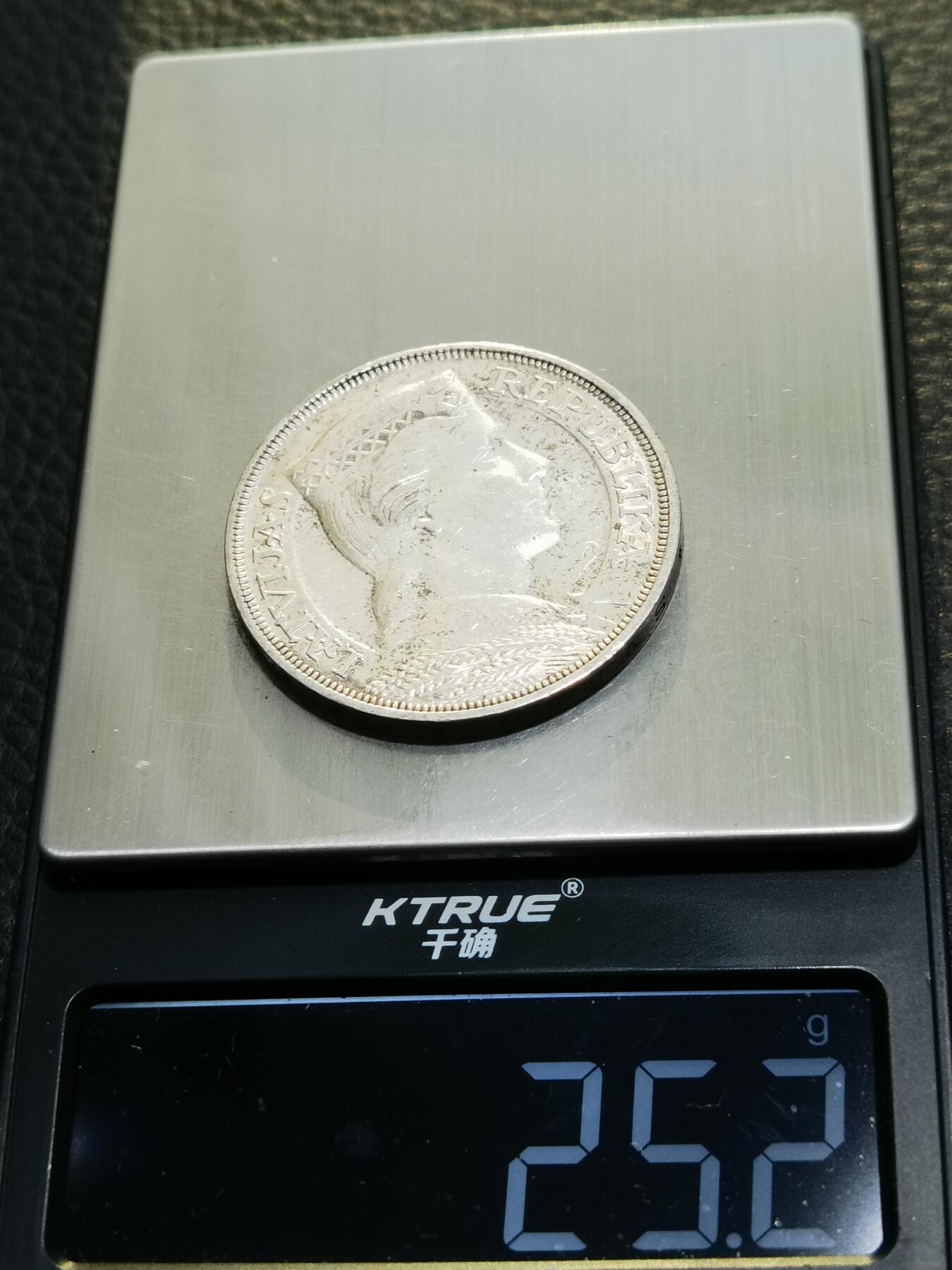 天下钱庄专场欢迎参拍 拉脱维亚5拉特银币