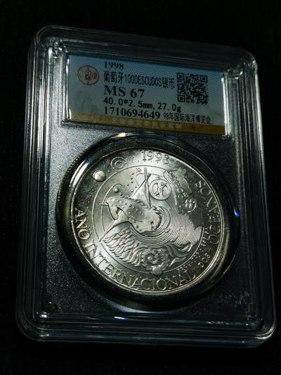 天下钱庄专场欢迎参拍 - 葡萄牙1000埃斯库多银币