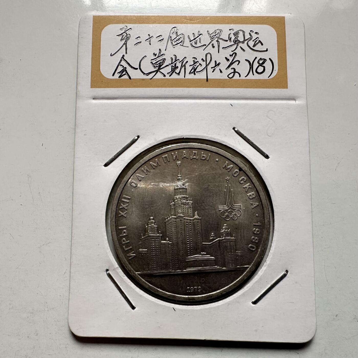 🌹外币初藏🌹🐯2026年第9场  每周二四六晚8️⃣点 接代拍