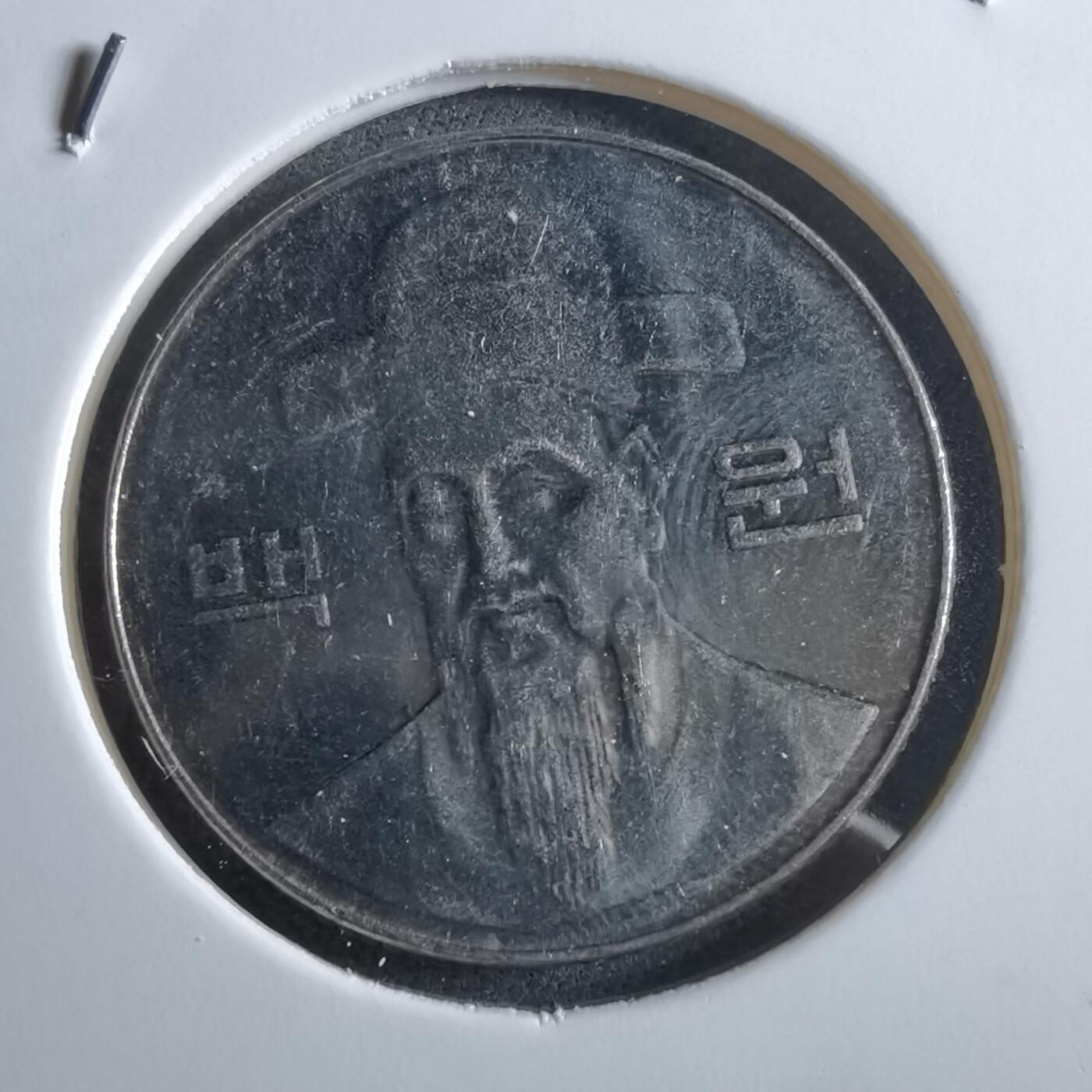 沼泽如烟--第966场 韩国2002年百円