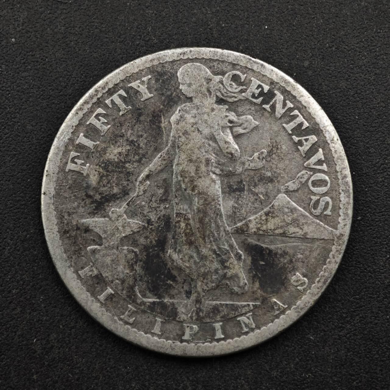 【淘币小摊】实时拍第八百五十拍   散币银币场   满百包邮可预留二周 每周一统一发货   菲律宾1918年50分银币