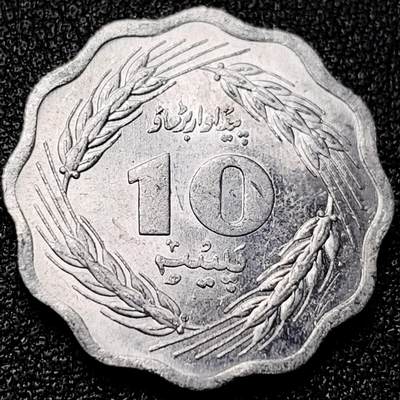 泉币菌-第172场- 精品福利场 - 巴基斯坦10派沙花边铝币 22ｍｍ