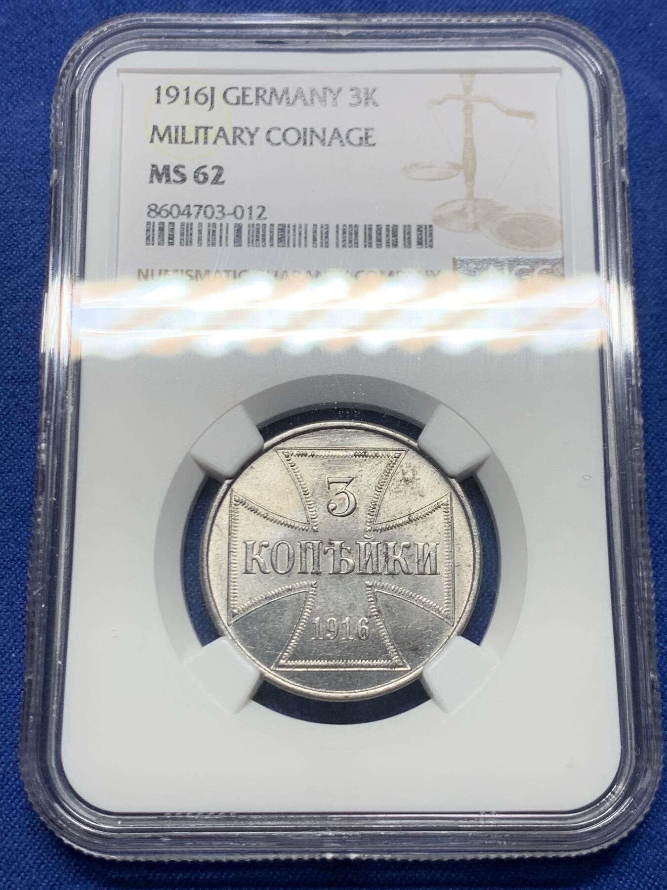 《竞宝斋》第459场 周日，周一，2场连拍 （全场包邮）欢迎送拍