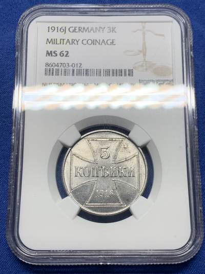 《竞宝斋》第459场 周日，周一，2场连拍 （全场包邮）欢迎送拍 - NGC MS62 德国一战 东线战区1916年3戈比铁币 整体锈极少 这个对于铁币来说非常不易