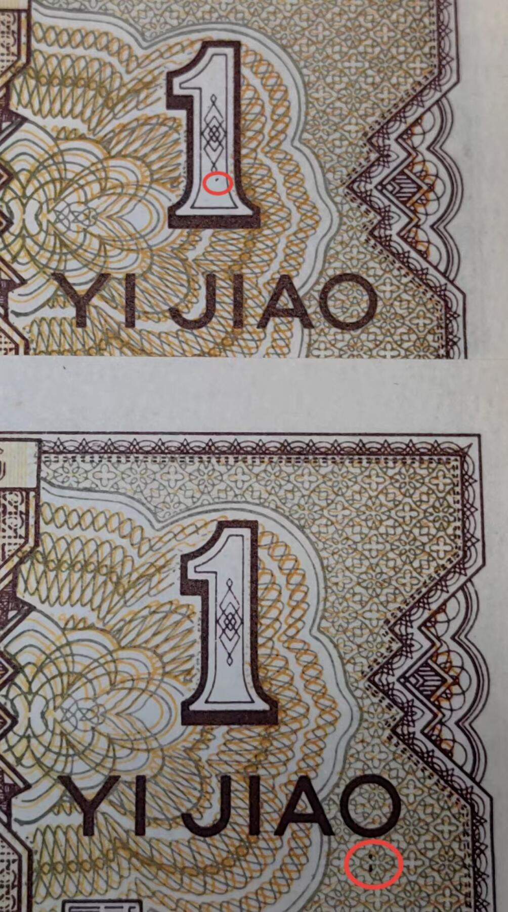 搬砖工作室纸币拍卖第八场