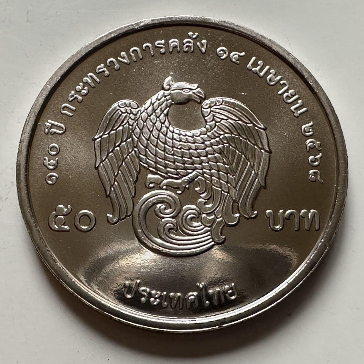 🌹外币初藏🌹🐯2026年第9场  每周二四六晚8️⃣点 接代拍