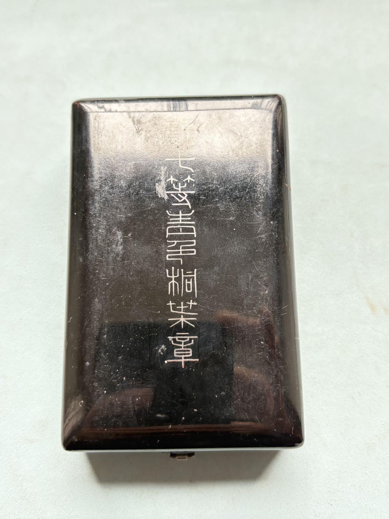 盛世勋华——号角文化勋章邮票专场拍卖第301期