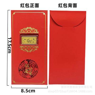 开心放漏，新年红包 - 仿金箔十二生肖小金条红包触感纸利是封小金条金钞贺岁生肖摆件