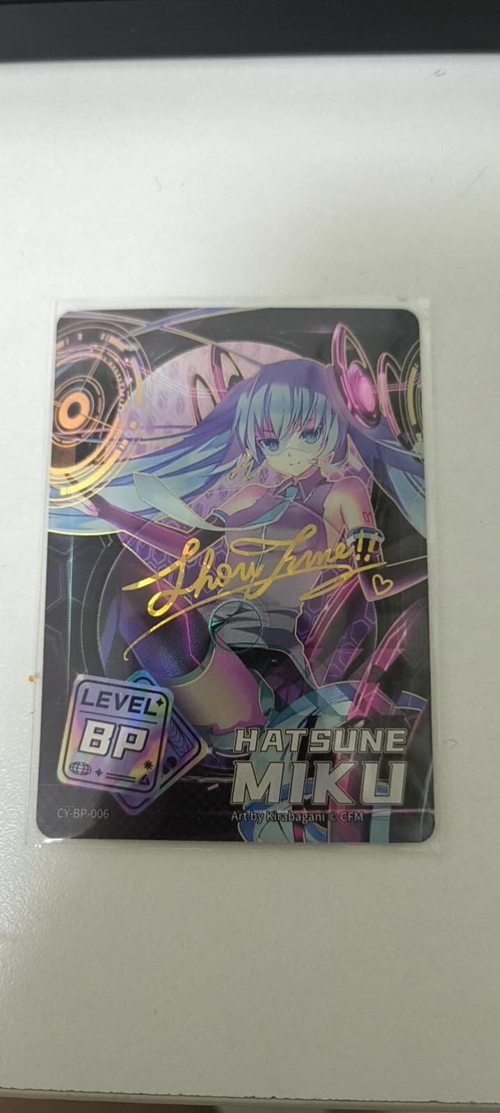 夜之极第三十八期 （1月17日周六晚9点截拍，欢迎竞拍） 初音未来 电音卡 金属签名