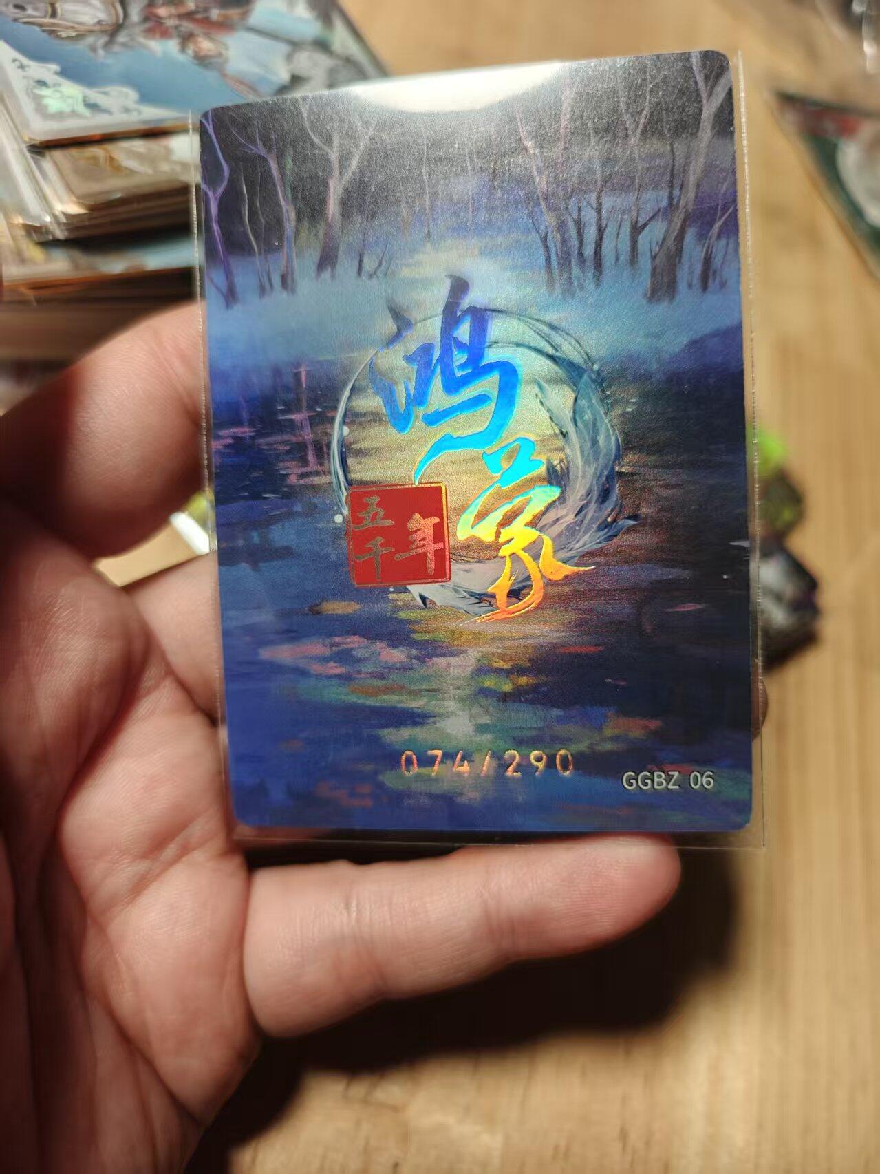 寸草不生拍卖第十八期  周三截拍 