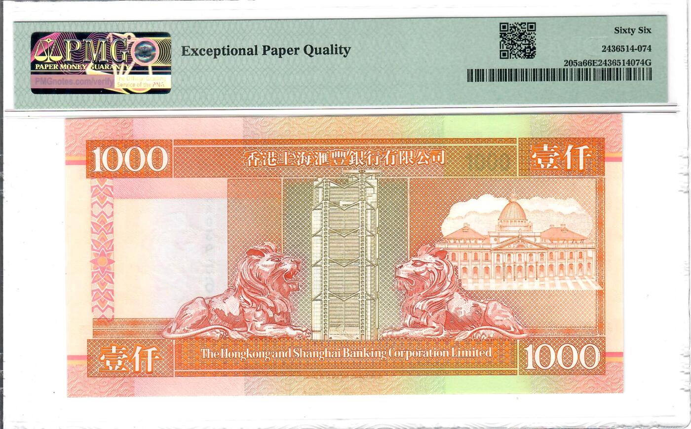 大中华拍卖第810期