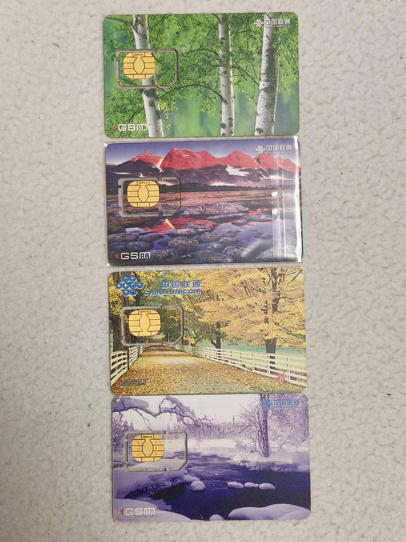 易卡拍卖第71期