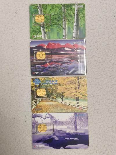 易卡拍卖第71期 - 四季风光。（组芯）品相如图所示！（卡友出品。爱心义拍。）