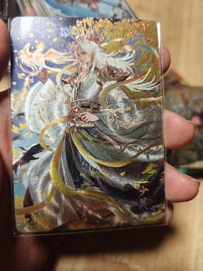 寸草不生拍卖第十八期  - 嗨卡 鸿蒙五千年 限编 090/280 少昊