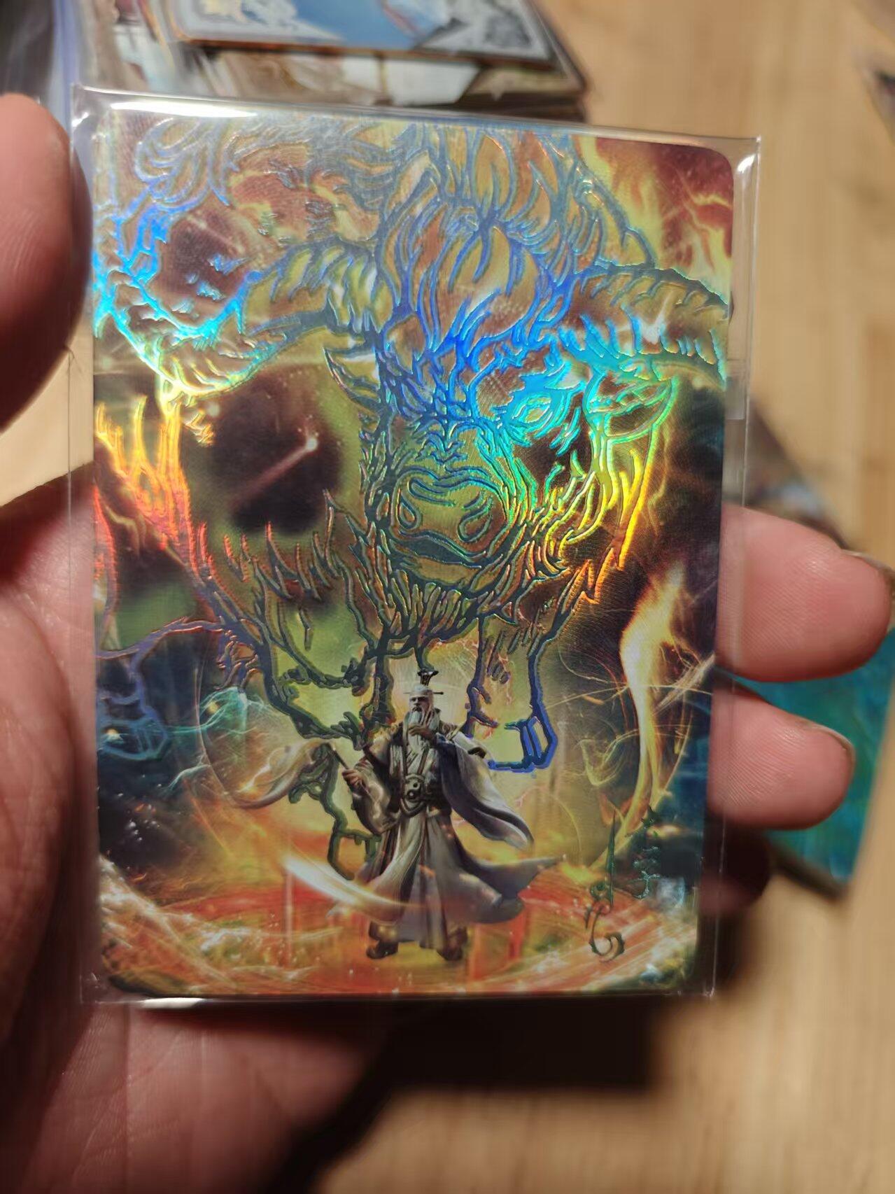 寸草不生拍卖第十八期 