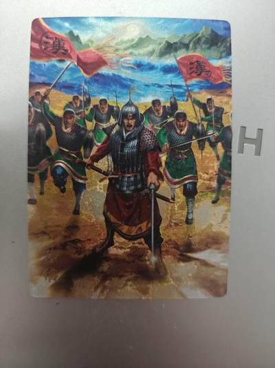 寸草不生拍卖第十八期  - 奇点卡牌 韩信