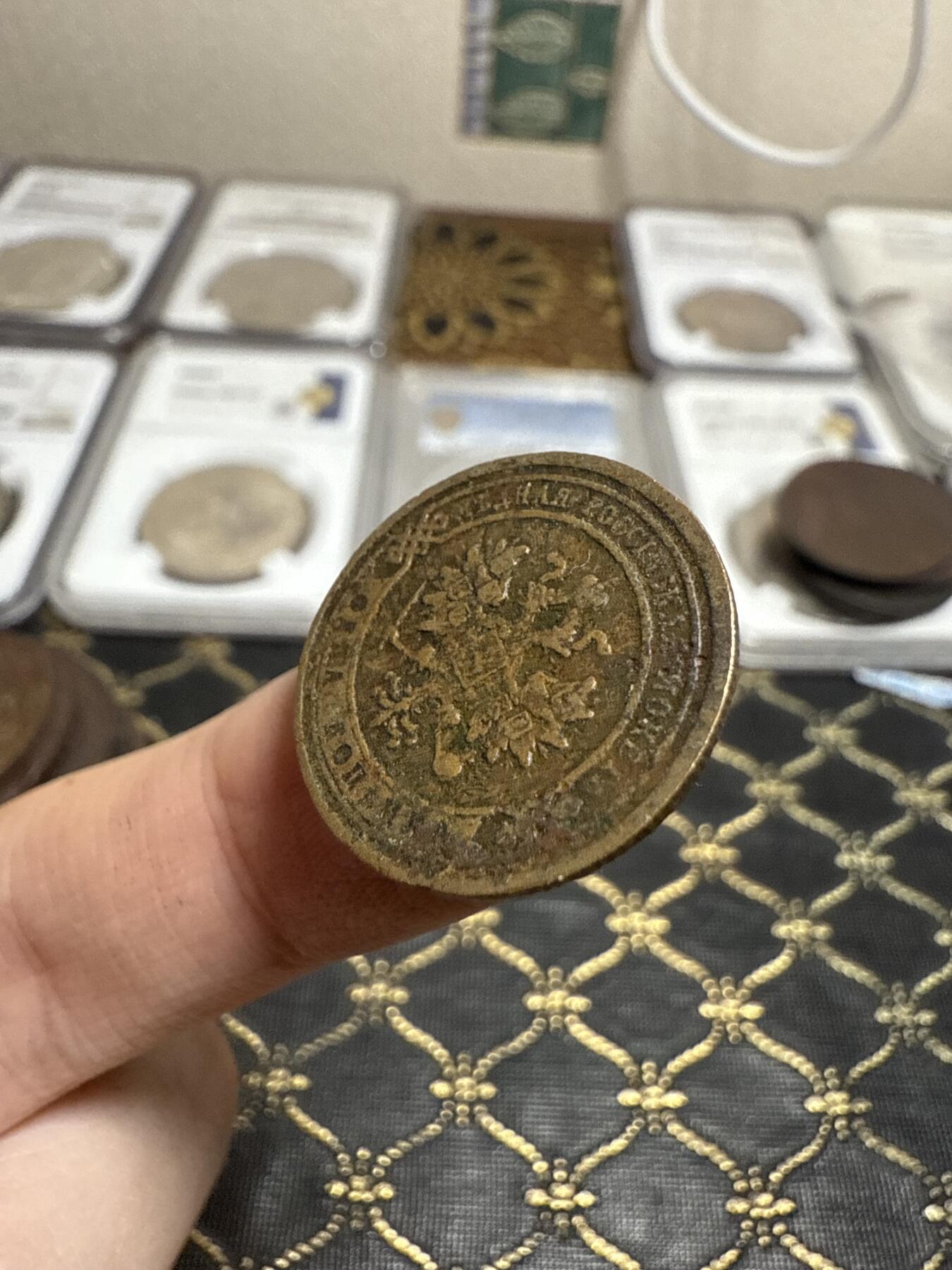 南宋泉阁俄币 外币 国币 专场第二十一期 【送拍无额外佣金】 沙俄 亚历山大三世 1880年 1戈比铜币 СПБ彼得堡造币厂 通货好品