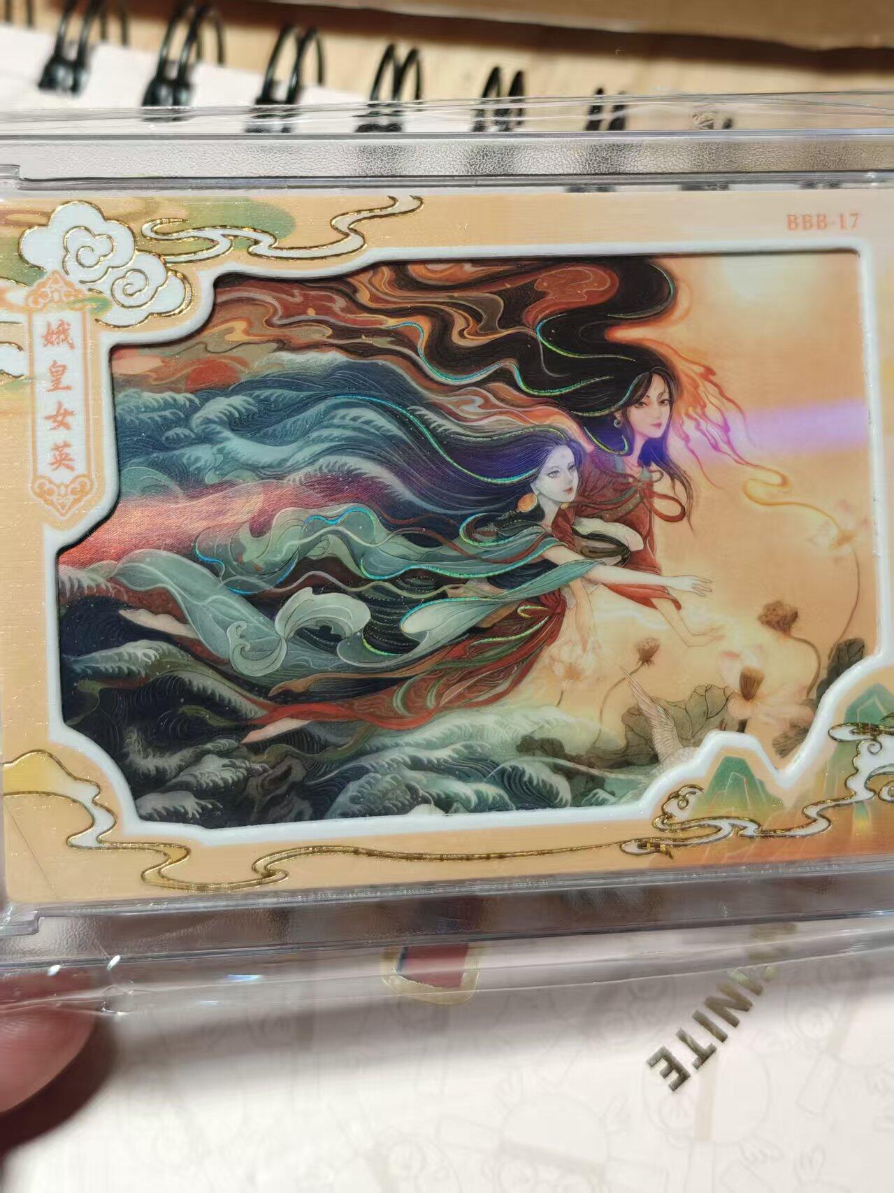 寸草不生拍卖第十八期 