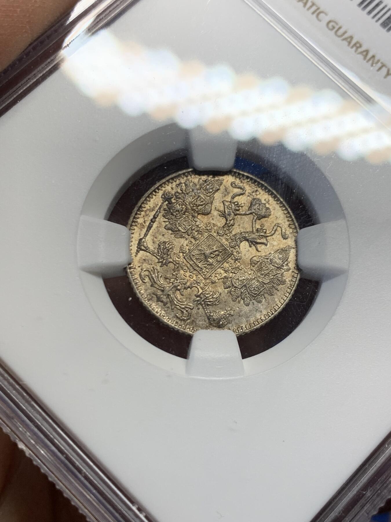 《竞宝斋》第459场 周日，周一，2场连拍 （全场包邮）欢迎送拍