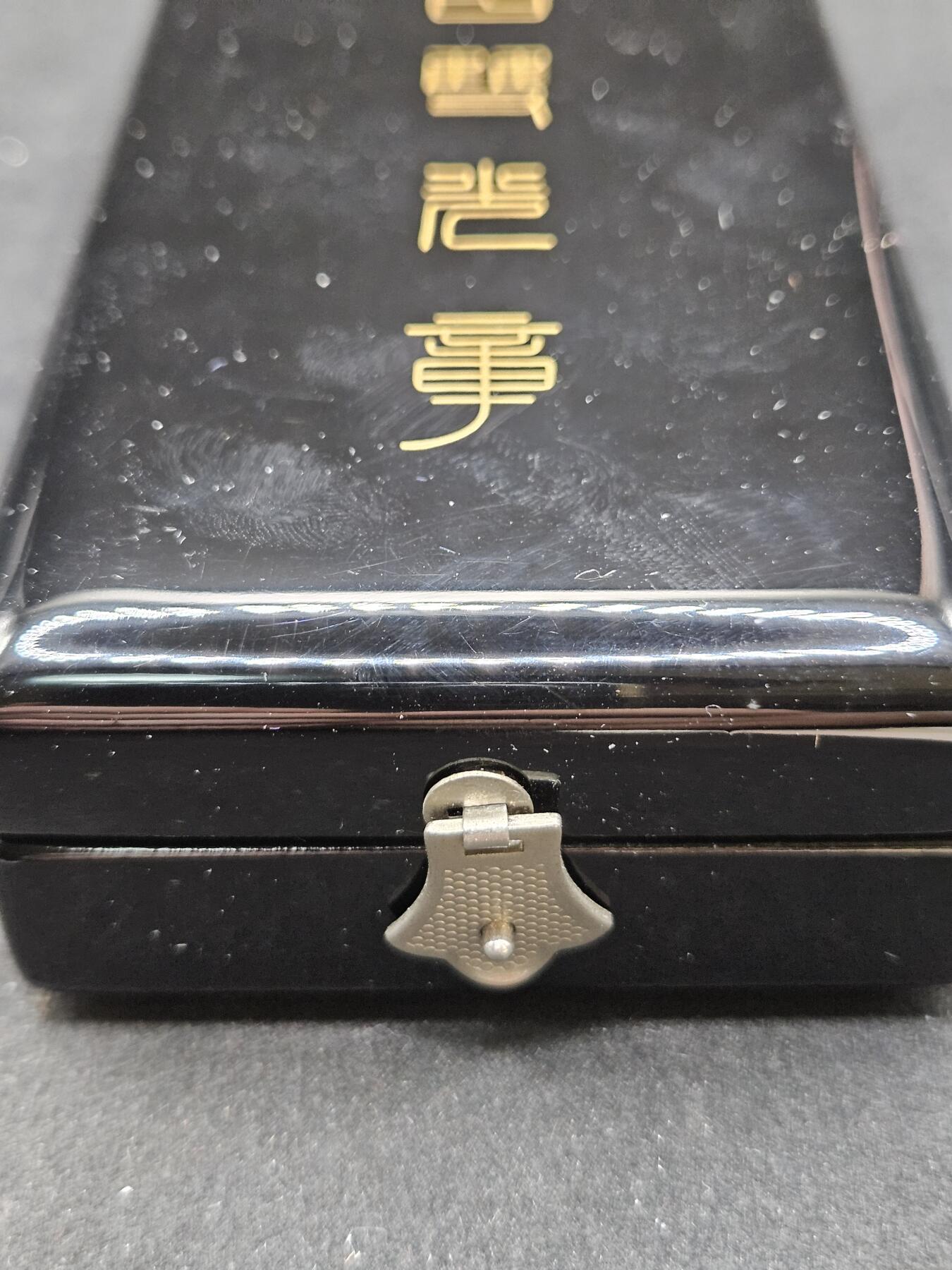 0元起拍勋章 第327期 咸鱼国勋章拍卖专场 1月21日（周三）下午6：00开始 稀少 荣典后 旭日双光章 银制带盒略