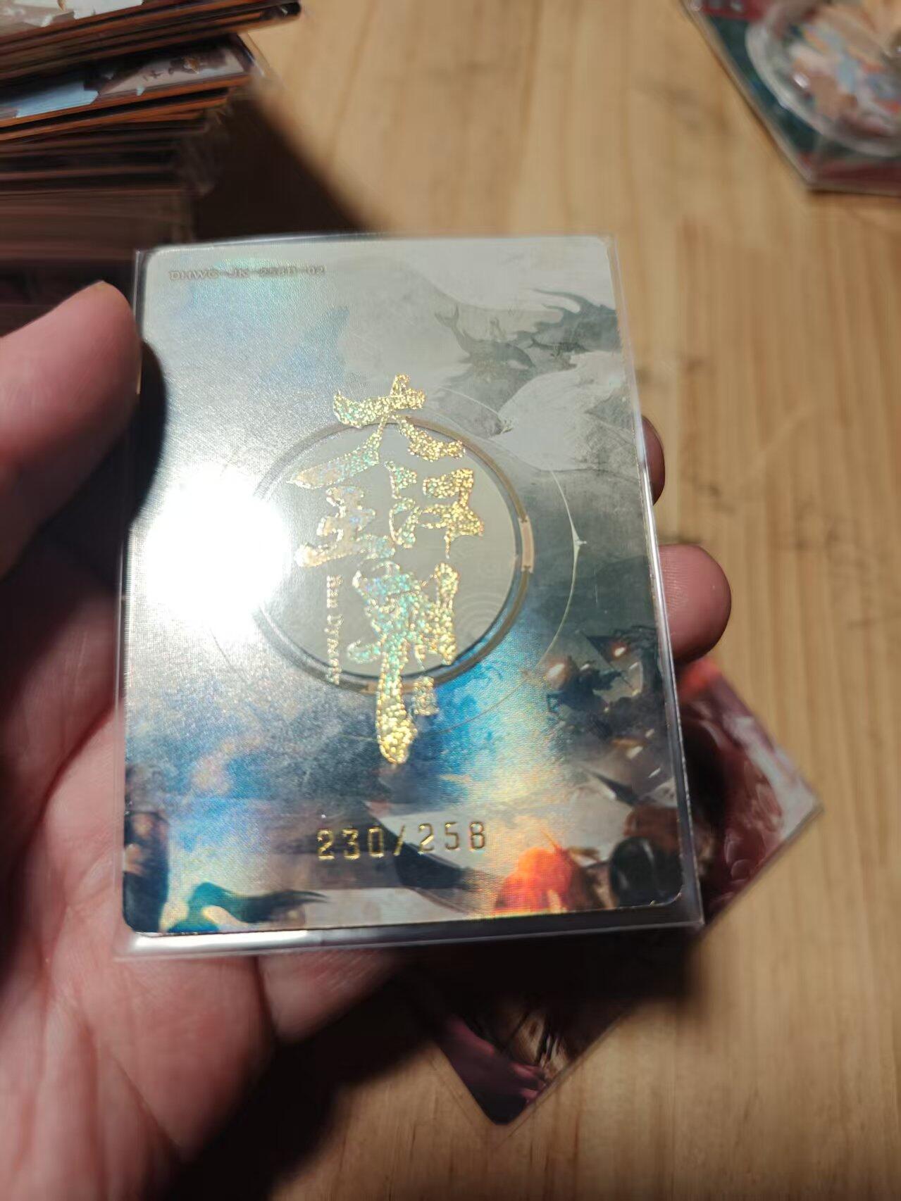 寸草不生拍卖第十八期  周三截拍 