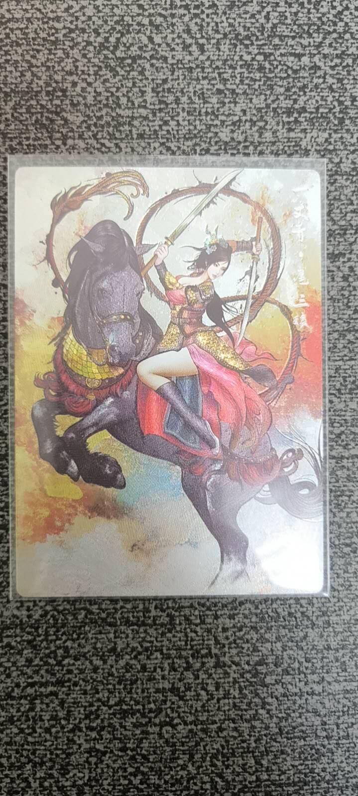 夜之极第三十八期 （1月17日周六晚9点截拍，欢迎竞拍） 卡德曼 张建东水浒 彩色粗闪 三娘69/99编