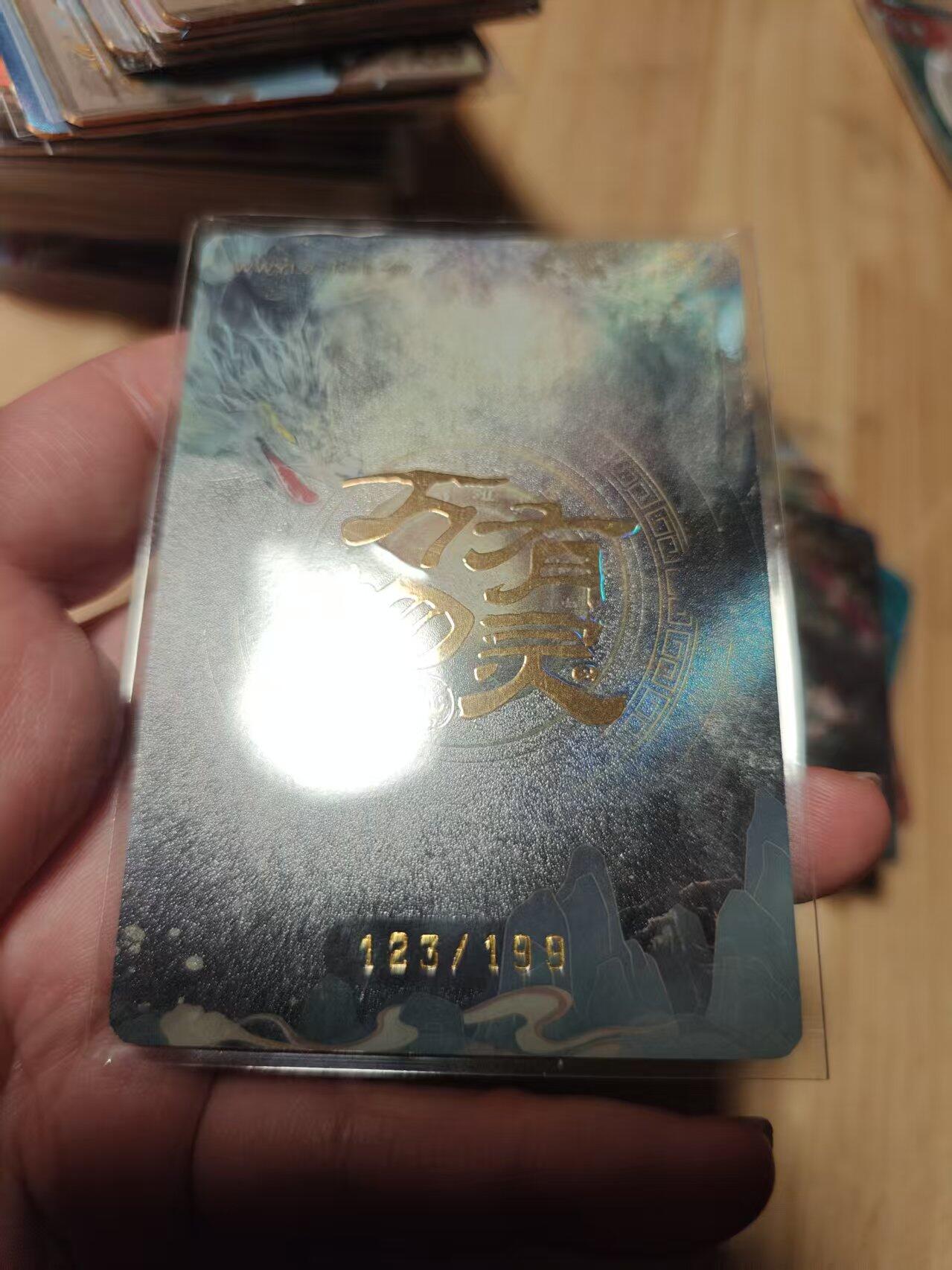 寸草不生拍卖第十八期  周三截拍 