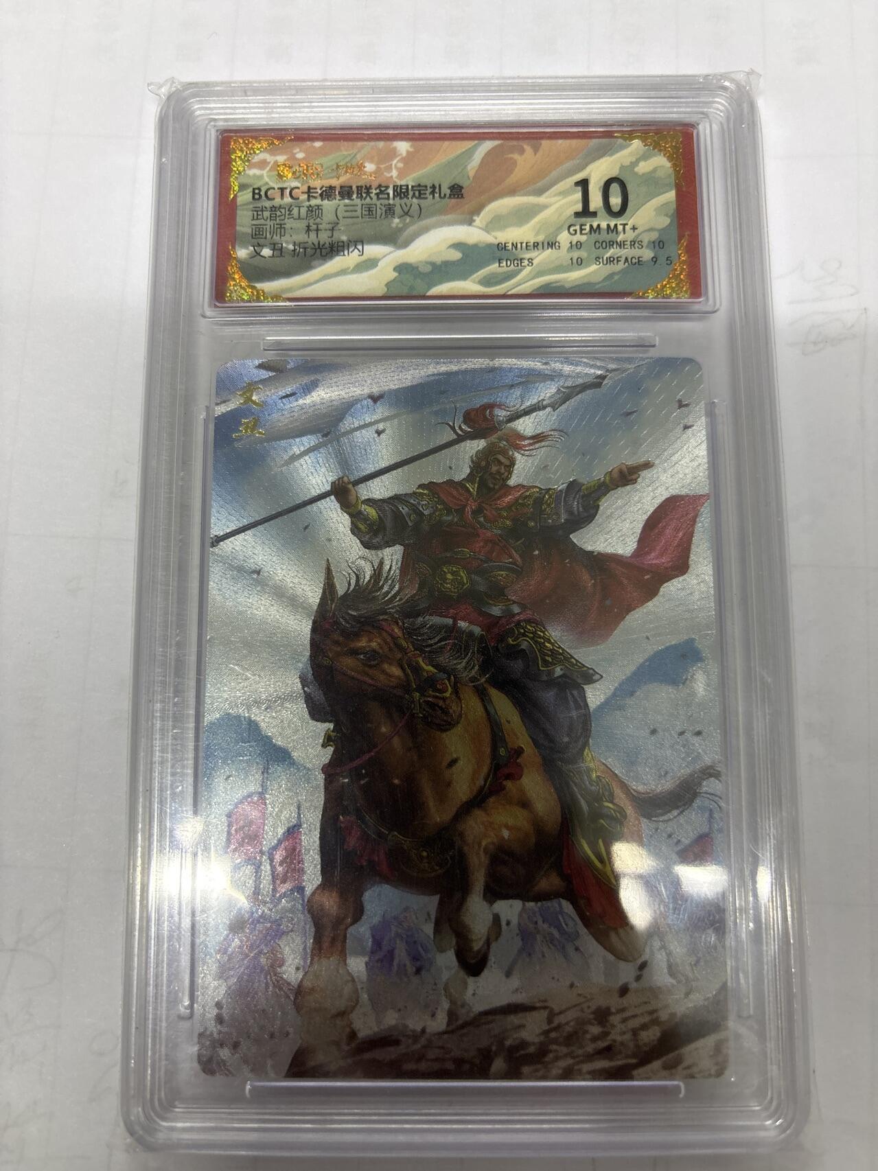 无关紧要 第5期 卡德曼专场 出坑转让 不寄存 默认微瑕 循环上架 介意勿拍 收货请尽快确认 谢谢