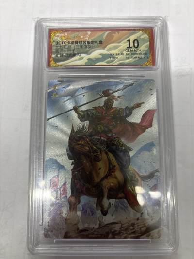 无关紧要 第5期 卡德曼专场 出坑转让 不寄存 默认微瑕 循环上架 介意勿拍 收货请尽快确认 谢谢 - 卡德曼 杆子 文丑 10