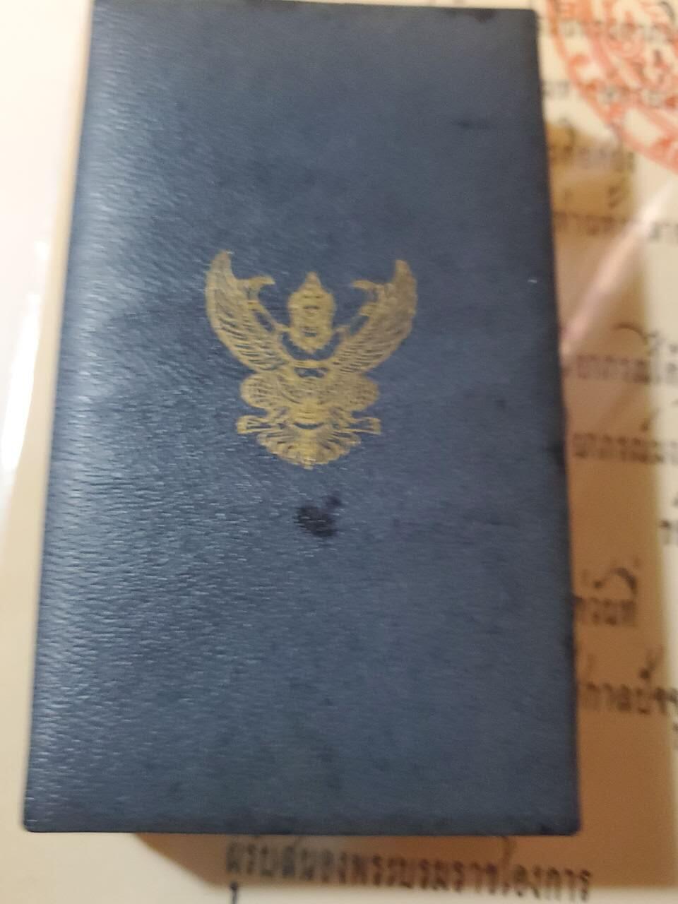 韵星假日拍卖第三十七期 -- Rimey Holidays Auction 37 泰王国四级王冠勋章带原盒证书一套 普密蓬大帝时期 造币局银镀金珐琅 证书保存非常好鎏金未掉 早期泰章较为稀有且带早期原盒