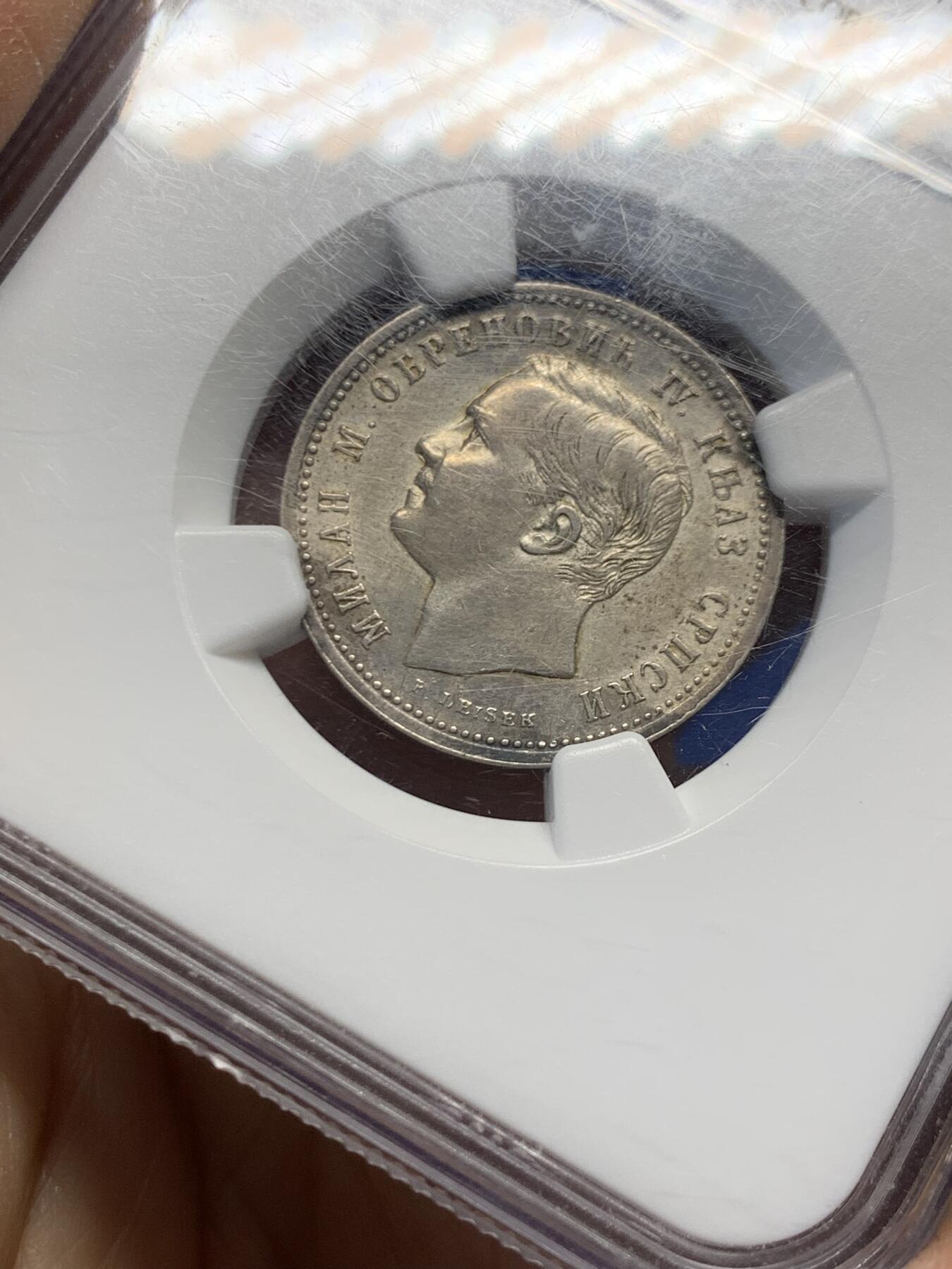 《竞宝斋》第459场 周日，周一，2场连拍 （全场包邮）欢迎送拍 NGC AU58 塞尔维亚1875年1第纳尔银币，现在巴尔干系列很火，HA最近成交MS62分已经1100美金，这枚58分的性价比极高