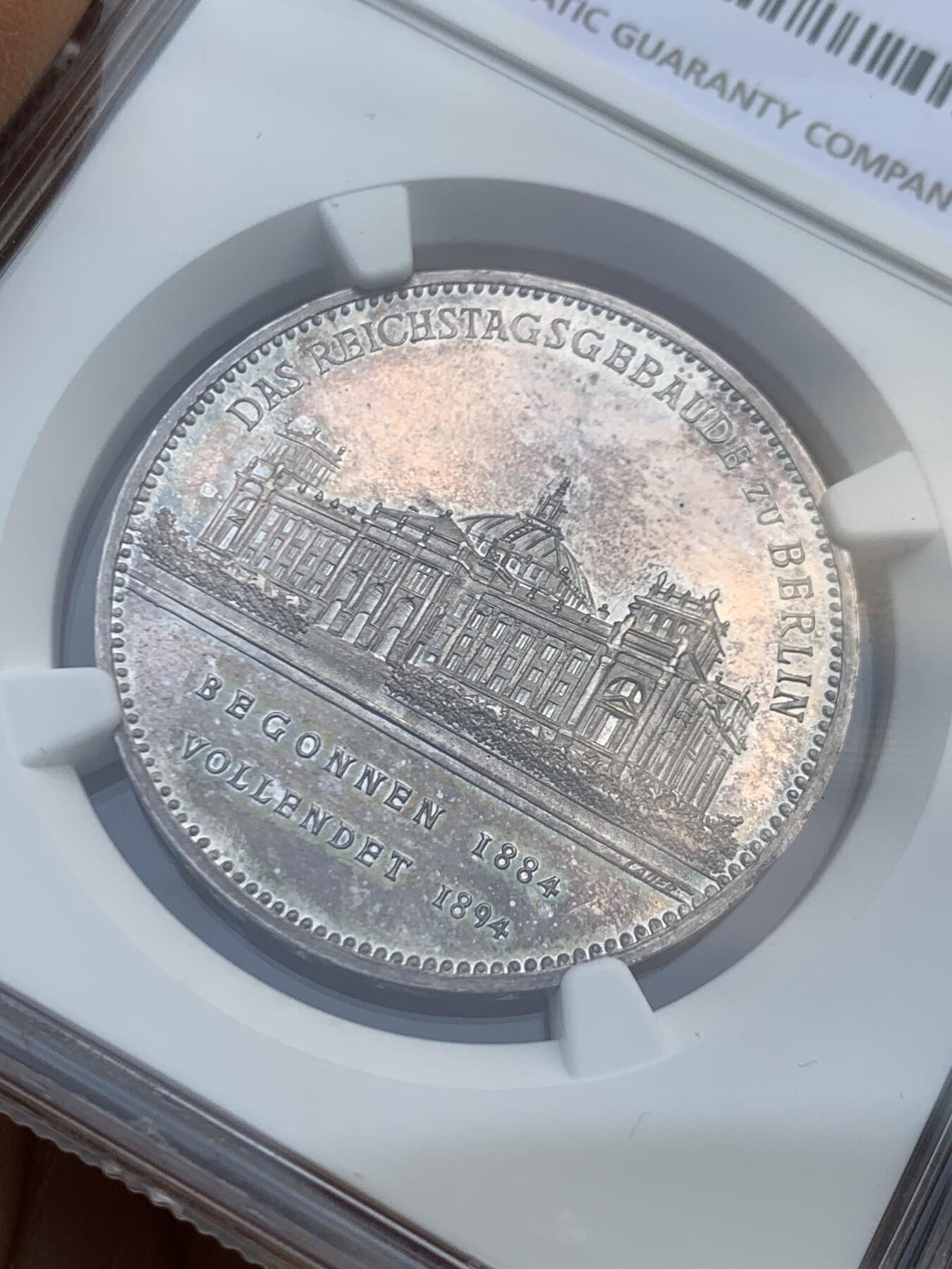 《竞宝斋》第459场 周日，周一，2场连拍 （全场包邮）欢迎送拍