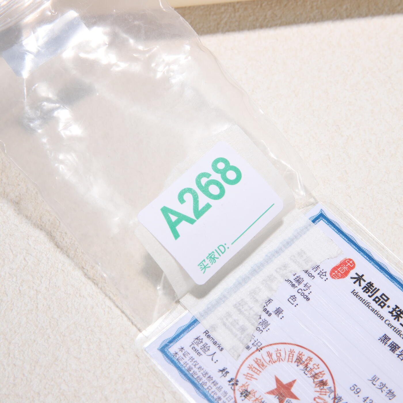 瑰丽珠宝（一） 暴强双面金眼黑曜石