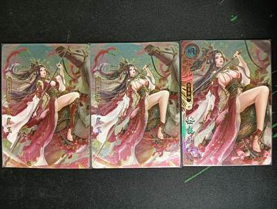 花开卡拍第61期（3月7号周六截拍，品控勿拍!!!拍品不寄存，运费5元（新疆需补运费差价或顺丰到付），自制卡难免瑕疵，可能存在轻微撞角爆边等出厂瑕疵，品控介意勿拍！） - 卡玩帕克 神州百花谱 秦良玉，粗闪工艺，一套共3张