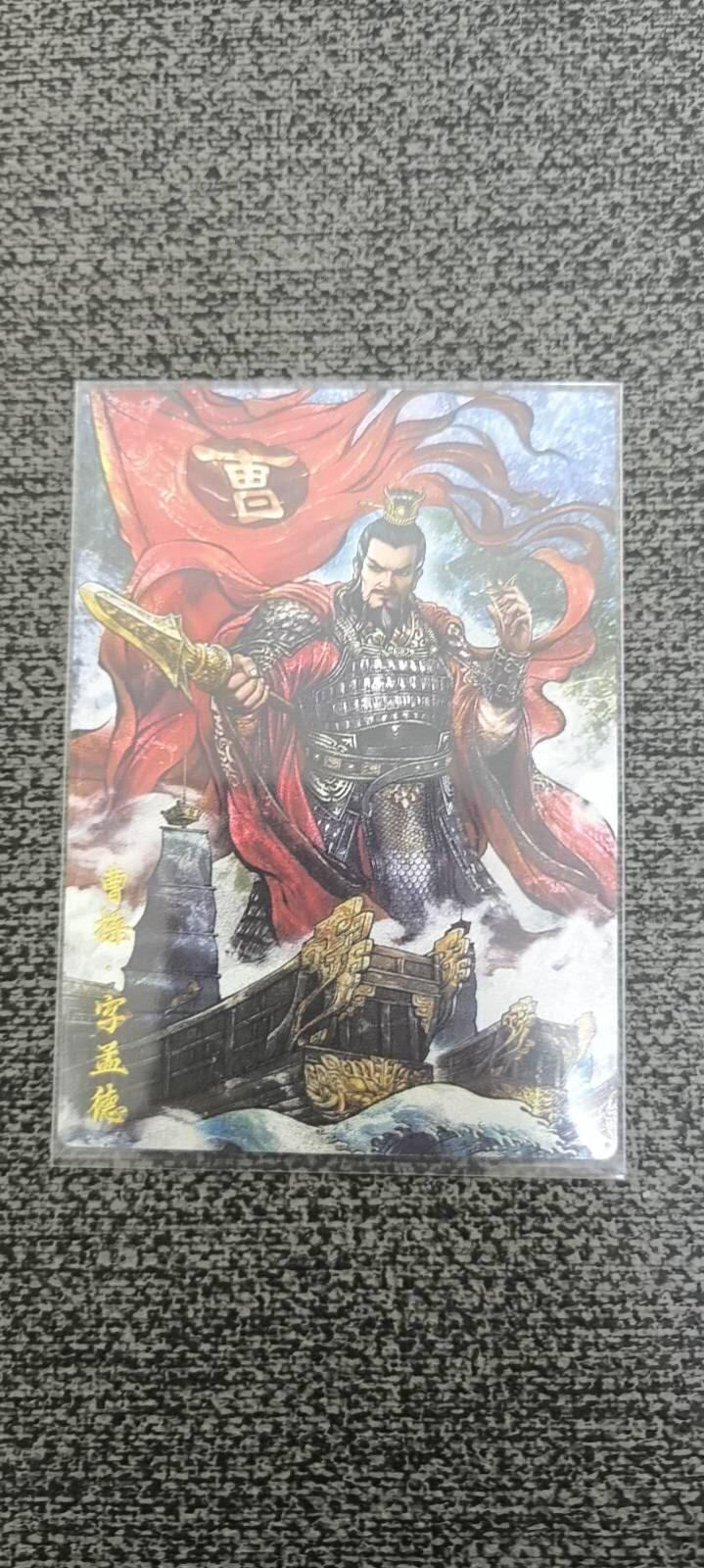 夜之极第三十八期 （1月17日周六晚9点截拍，欢迎竞拍） 卡德曼 张建东 曹操 裸卡36尾编