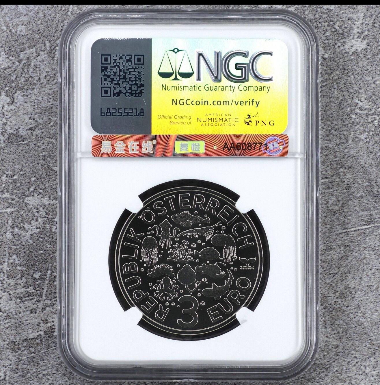 发光海洋生物4  2024奥地利黄魟纪念币 