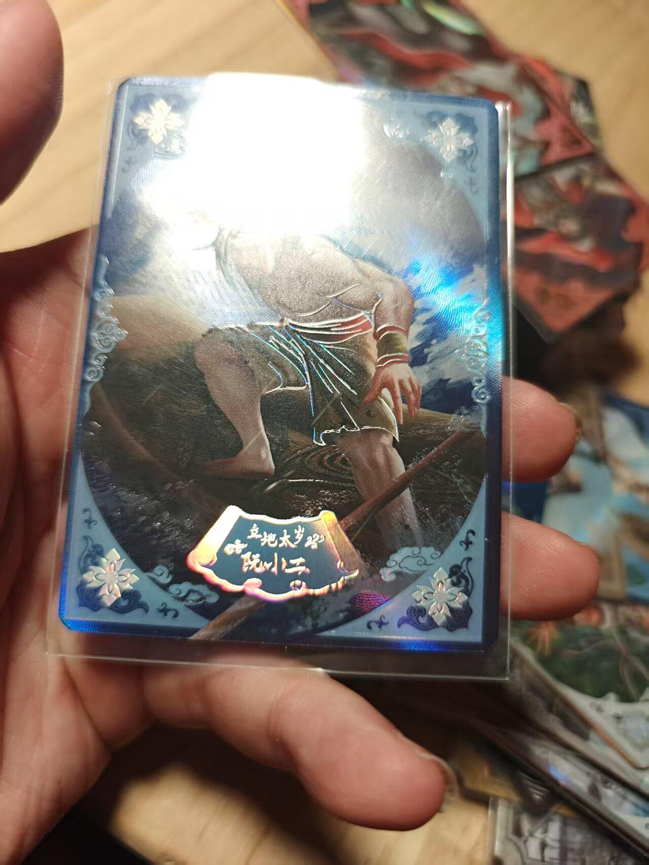 寸草不生拍卖第十八期  周三截拍 