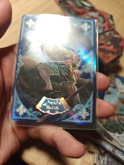 寸草不生拍卖第十八期  周三截拍  - 趣卡社 水浒传198/299 阮小二