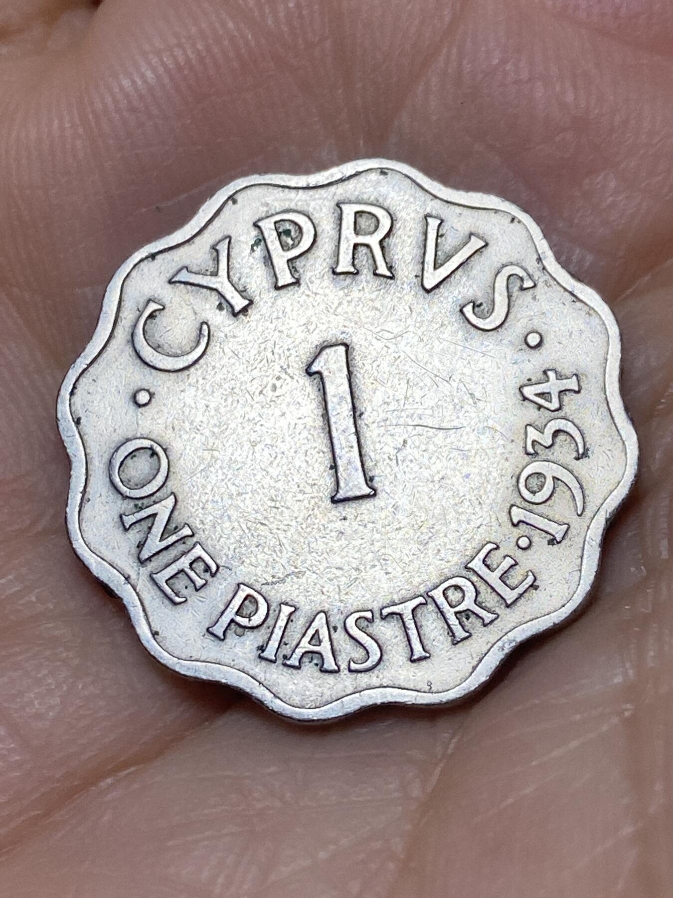 2026年第十一场(总第一百八十场）外国好品散币场(免佣金) 流通好品–英属塞浦路斯1934单年份1皮阿斯特(乔治五世第二版)